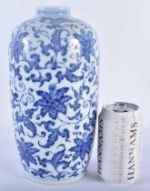 A CHINESE BLUE AND WHITE PORCELAIN VASE possibly 19th century, bearing Yongzheng marks to base,