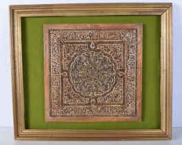 A Framed Alhambra style plaster plaque 32 x 31 cm.