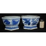 A pair of 1960's Chinese porcelain blue and white planters 17 x 20 cm. (2)