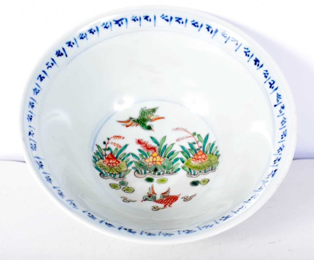 A Chinese porcelain Stem cup with symbols to the interior and Dragons 11 x 17 cm. - Image 4 of 8