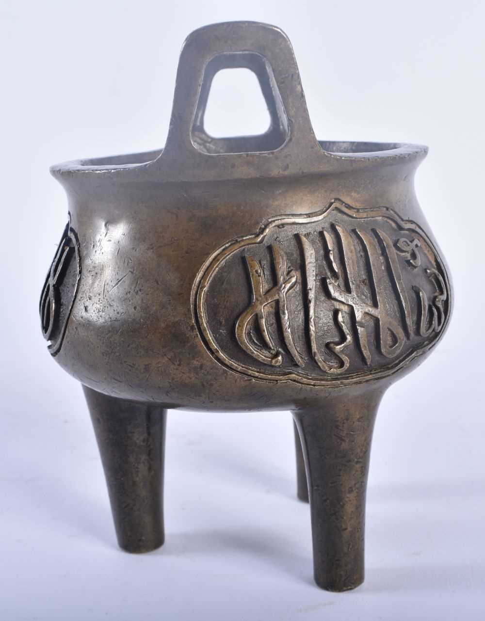 A CHINESE QING DYNASTY TWIN HANDLED BRONZE ISLAMIC MARKET CENSER bearing King marks to base. 12 cm x - Image 2 of 6