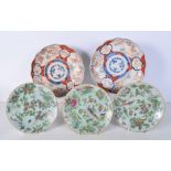 A collection of Chinese Porcelain plates largest 21 cm (5).