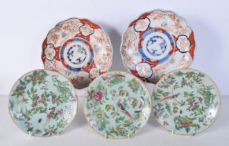 A collection of Chinese Porcelain plates largest 21 cm (5).