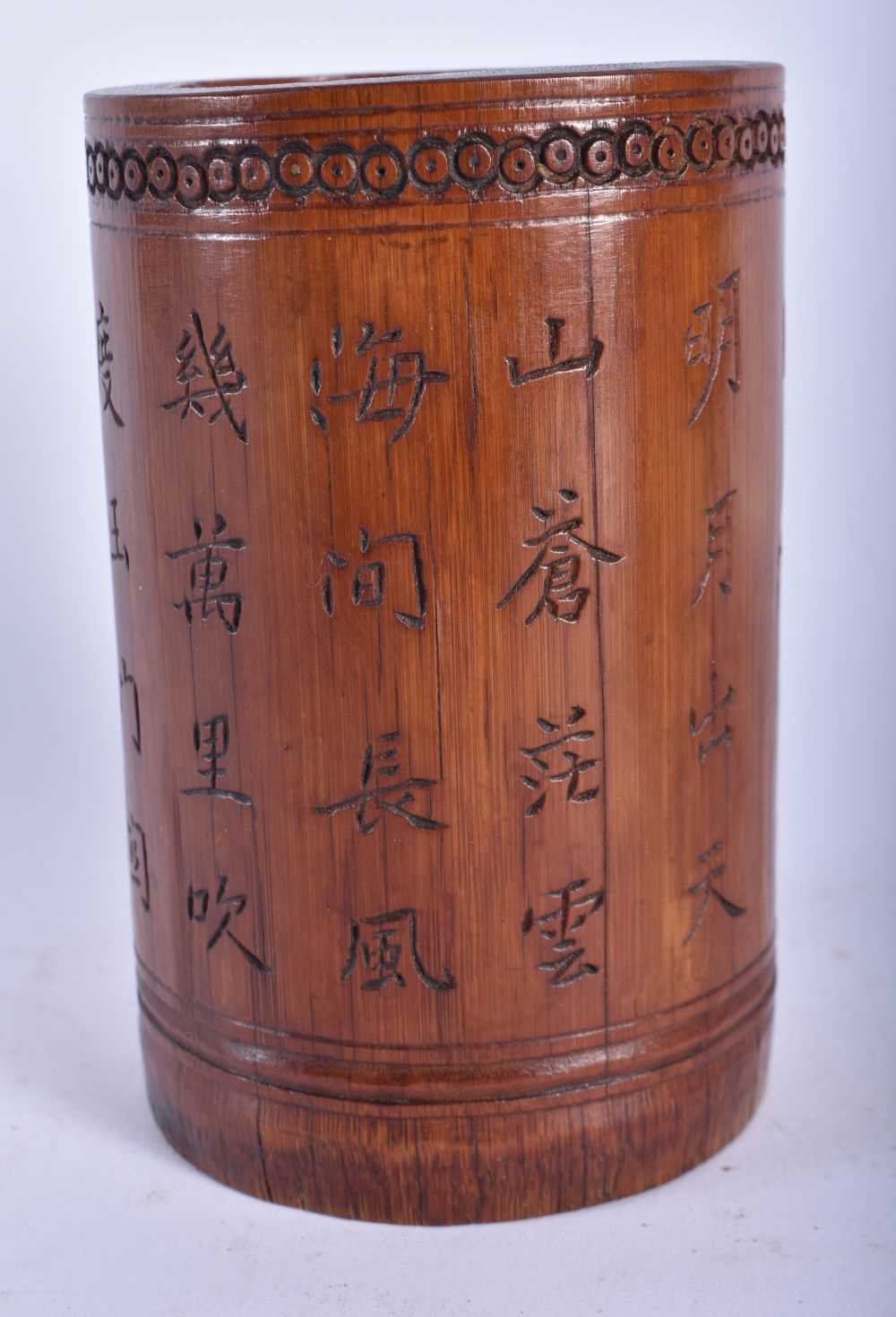 A 19TH CENTURY CHINESE CARVED BAMBOO BRUSH POT BITONG Qing. 12 cm x 7 cm. - Image 2 of 4