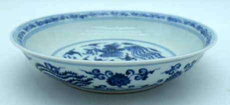 A Chinese porcelain blue and white dish decorated with Phoenix 25 cm.