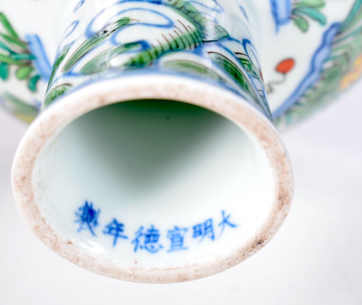 A Chinese porcelain Stem cup with symbols to the interior and Dragons 11 x 17 cm. - Image 8 of 8