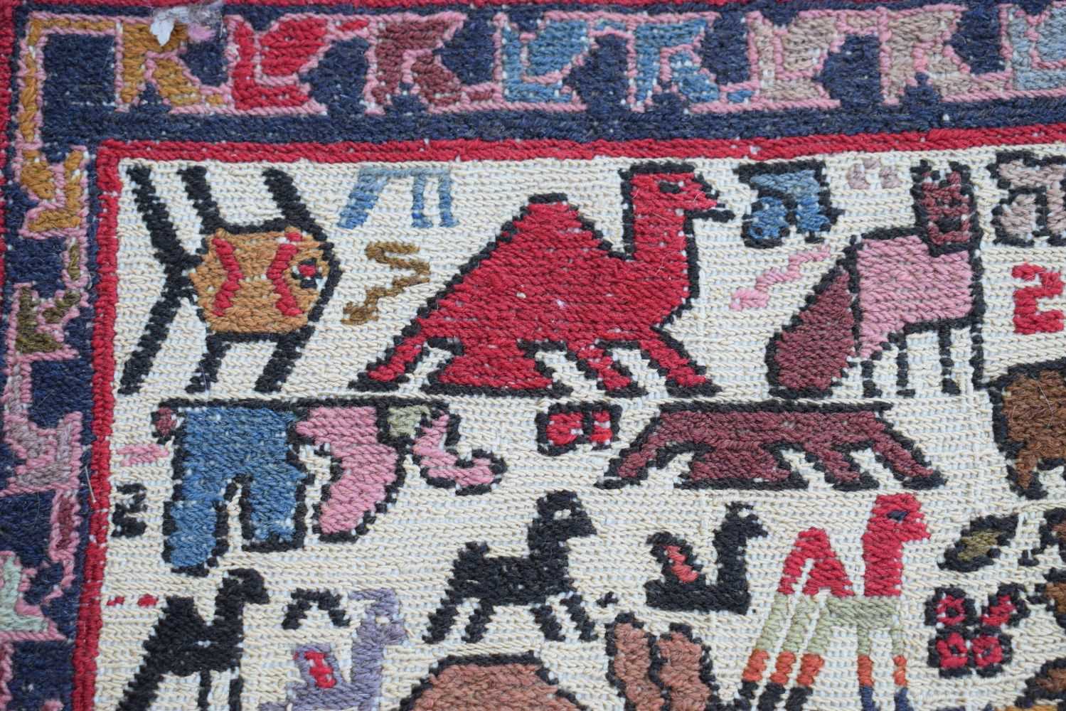 An Iranian Wool and silk Noah's Ark Sumak wool and silk rug 195 x 121 cm - Image 7 of 12