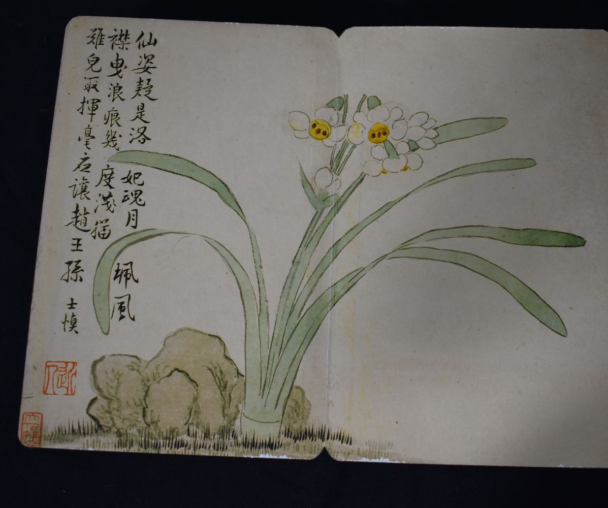 A Chinese folding book of watercolours 28 x 18 cm - Image 7 of 10