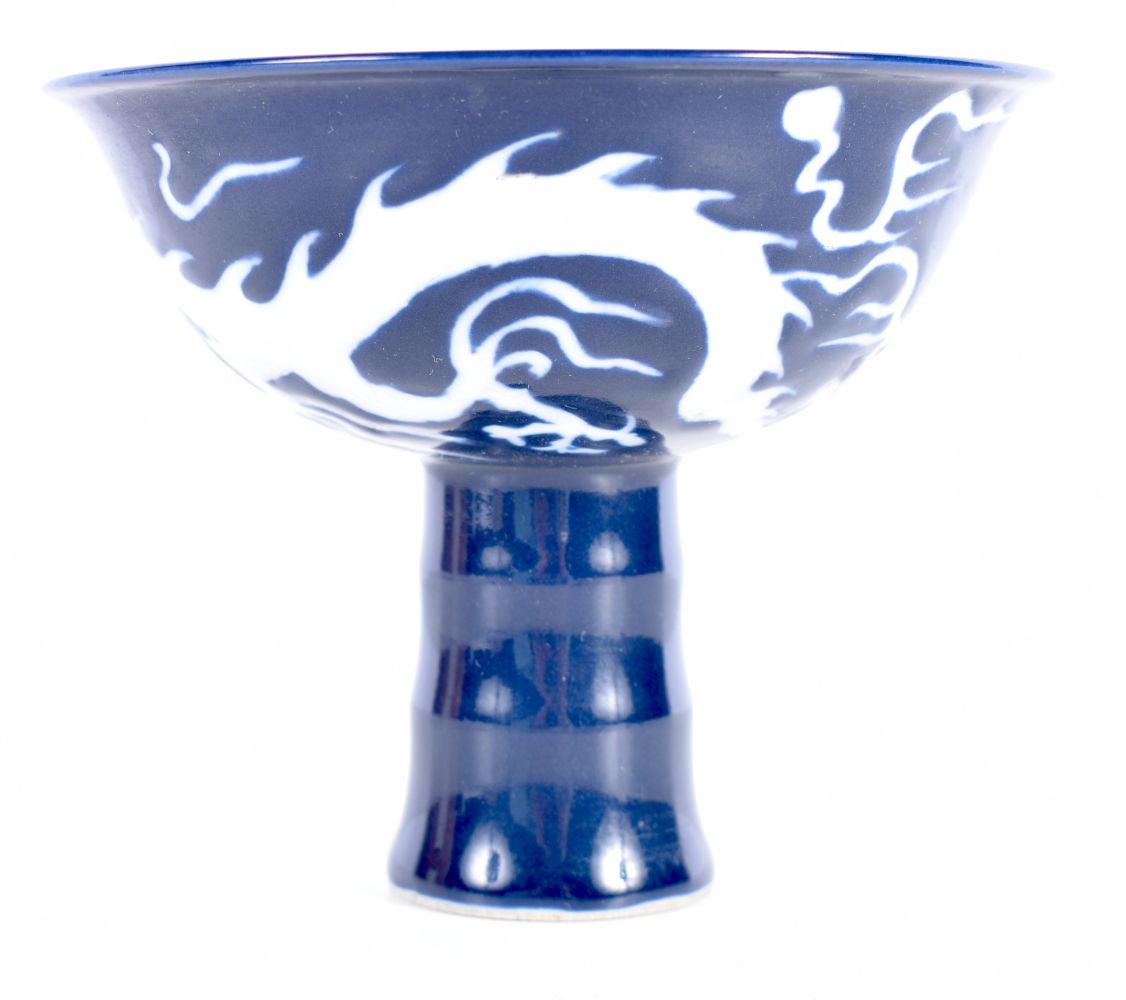 A Chinese Porcelain Sacrificial blueStem cup decorative in relief with a dragon 12.5 cm - Image 5 of 6