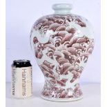 A Chinese Porcelain brown underglaze Meiping vase decorative with a dragon 30 cm.