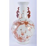 A CHINESE TWIN HANDLED IRON RED PAINTED PORCELAIN VASE 20th Century, bearing Qianlong marks to base.