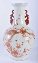 A CHINESE TWIN HANDLED IRON RED PAINTED PORCELAIN VASE 20th Century, bearing Qianlong marks to base.