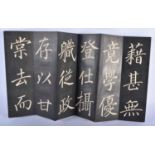 AN EARLY 20TH CENTURY JAPANESE MEIJI PERIOD FOLDING CALLIGRAPHY BOOKLET. 27 cm x 10 cm closed.