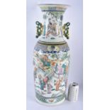 A LARGE 19TH CENTURY CHINESE CANTON FAMILLE ROSE TWIN HANDLED VASE Qing. 57 cm high.