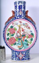 A large Chinese Porcelain polychrome Moon flask decorated with birds and foliage 47 cm.