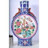 A large Chinese Porcelain polychrome Moon flask decorated with birds and foliage 47 cm.