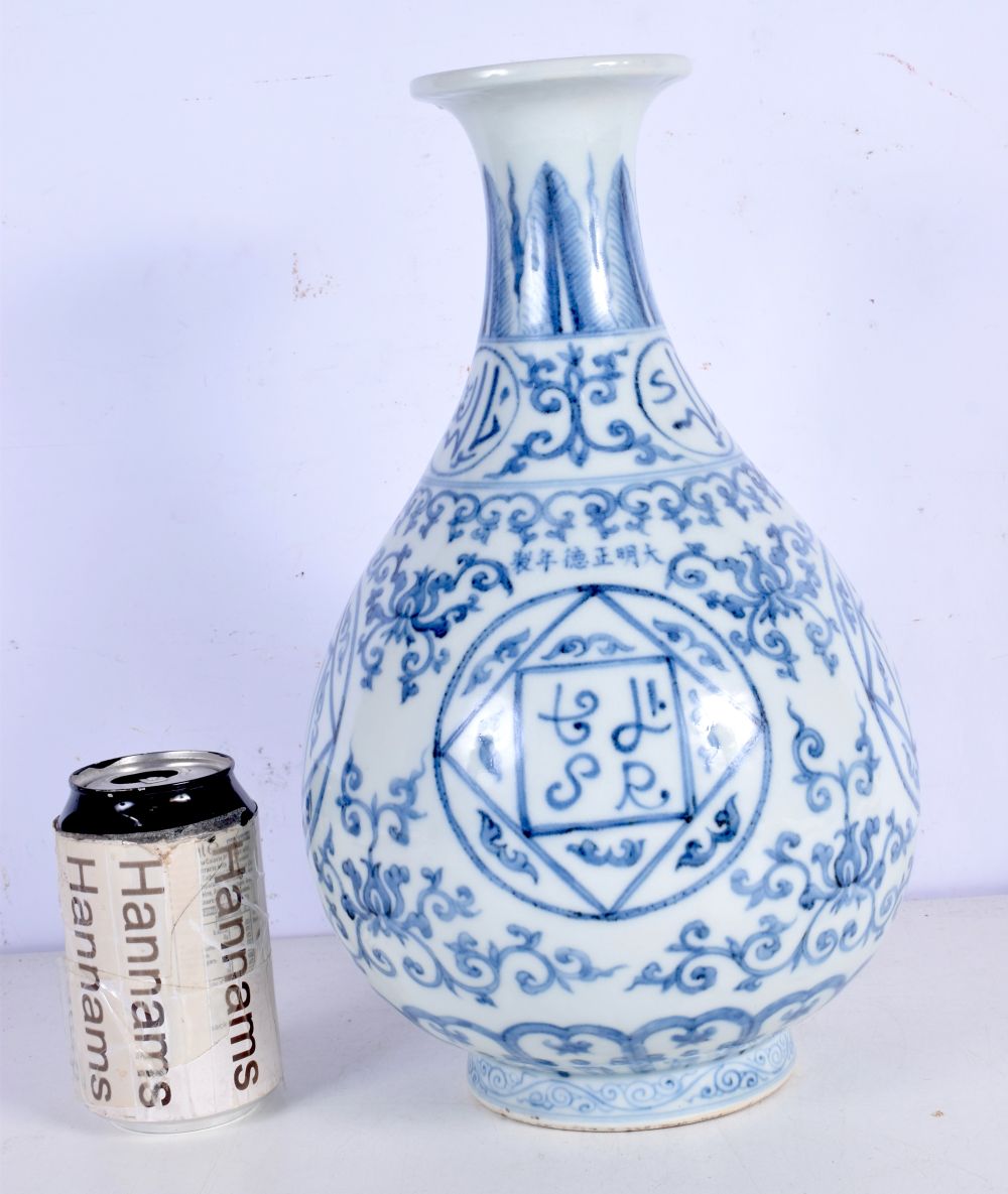 A Chinese porcelain blue and white Lanca character vase for the Islamic market 36 cm.