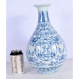 A Chinese porcelain blue and white Lanca character vase for the Islamic market 36 cm.