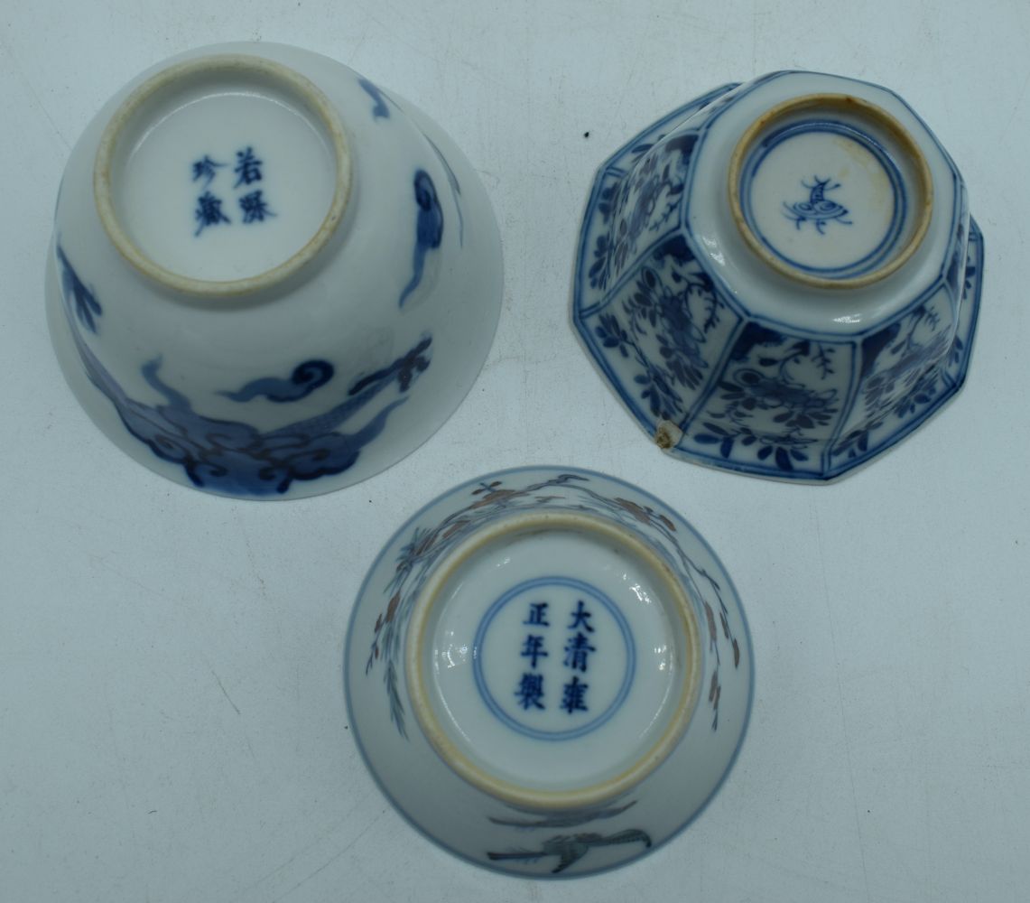 A small Chinese porcelain blue and white dragon bowl with two small bowls 6 x 9 cm. (3) - Image 6 of 6