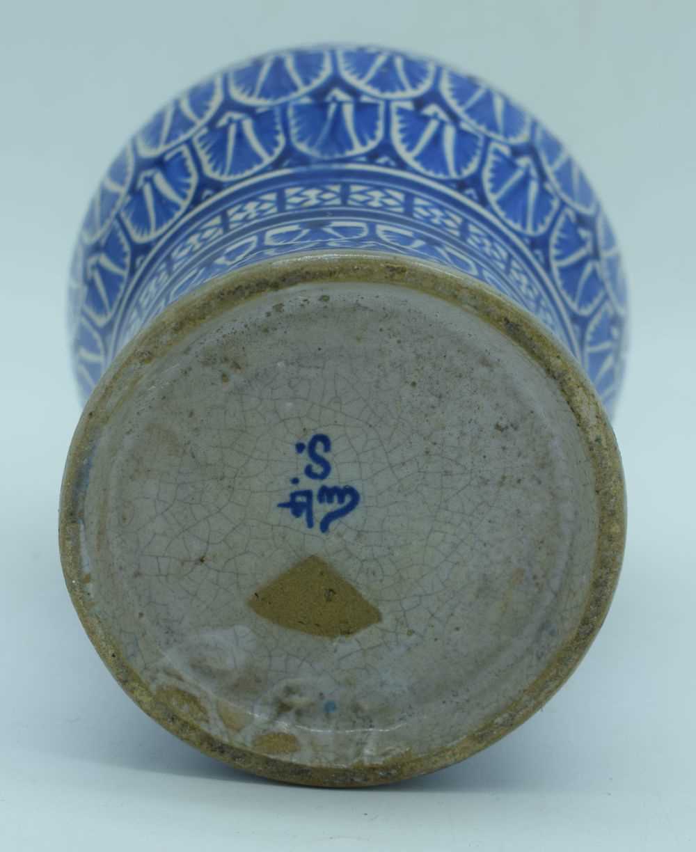 A North African glazed pottery vase 19 cm. - Image 4 of 6
