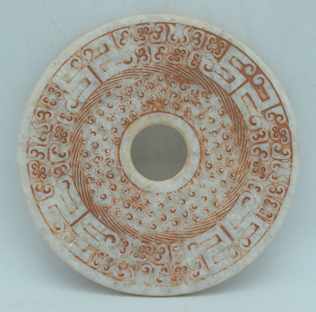 A Chinese carved hardstone Bi Disc 20 cm. - Image 5 of 6