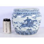 A Chinese Porcelain Blue and white jar made for the Islamic market 20 cm