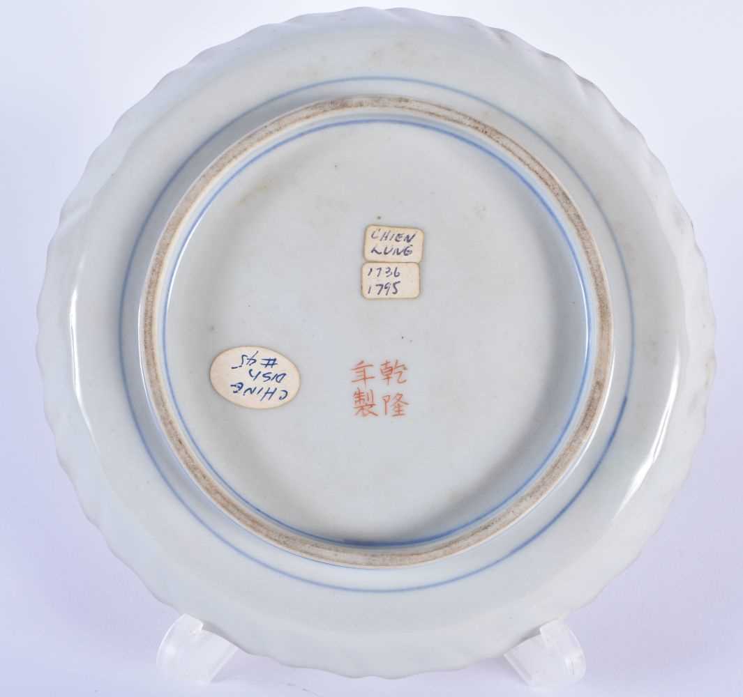 AN EARLY 20TH CENTURY CHINESE FAMILLE ROSE RIBBED PORCELAIN PLATE together with an eggshell - Image 3 of 7