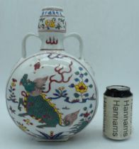 A Chinese porcelain Polychrome Moon flask decorated with Kylin 29 cm.