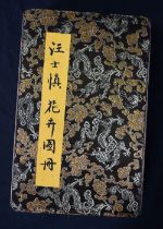 A Chinese folding book of watercolours 28 x 18 cm