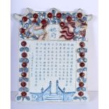 A large Chinese porcelain tile decorated with Calligraphy 36 x 31 cm.