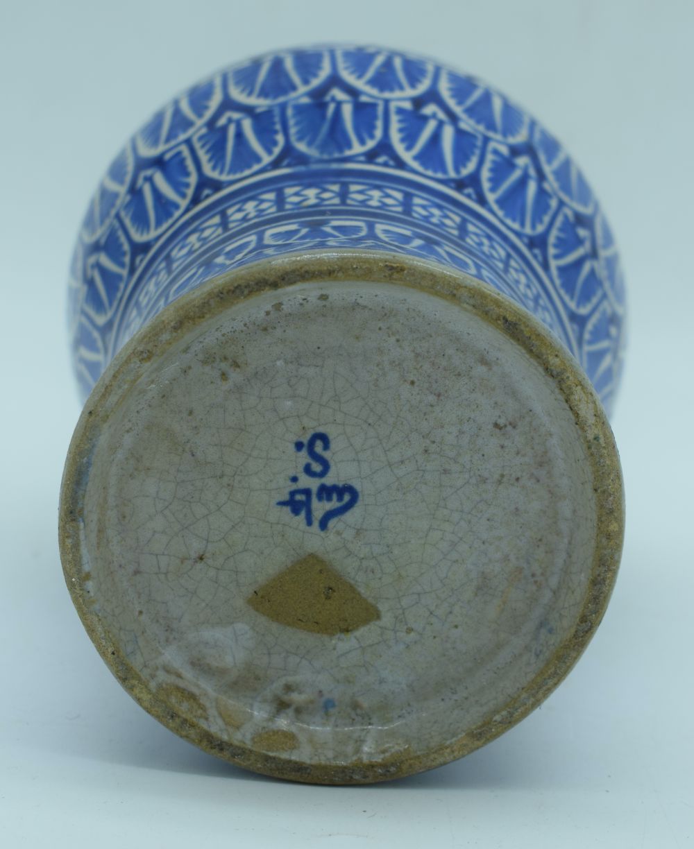 A North African glazed pottery vase 19 cm. - Image 6 of 6