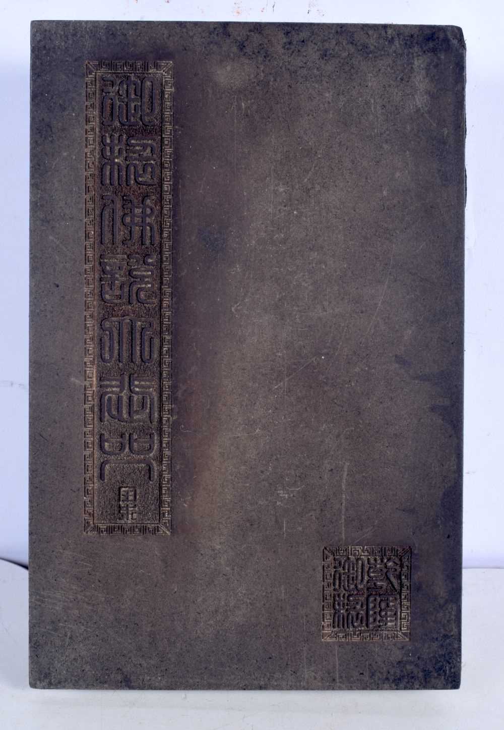 A Chinese hardstone Sutva book 4.5 x 15 x 23 cm. - Image 8 of 14