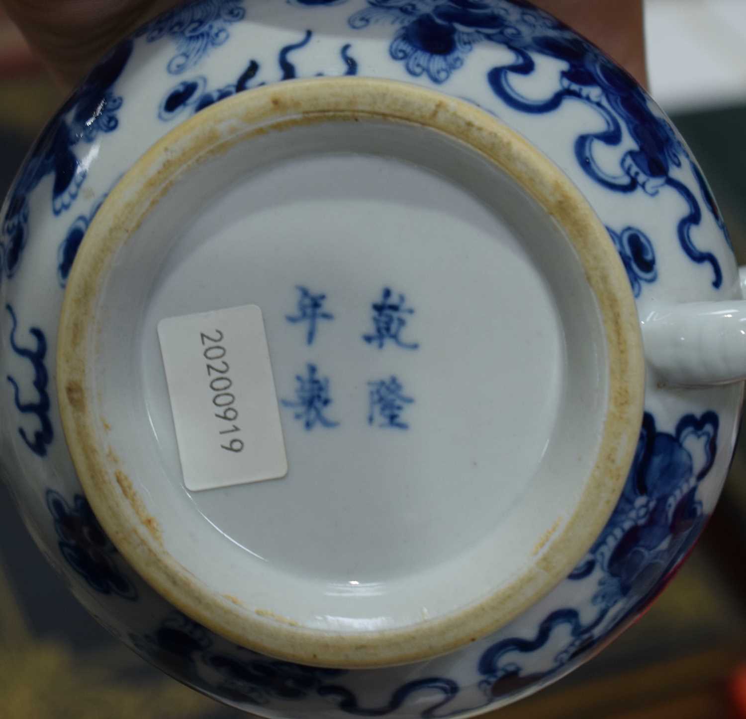 A Chinese porcelain blue and white Tea pot together with a Yixing Teapot 11cm (2). - Image 17 of 22