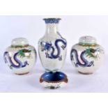ASSORTED CHINESE REPUBLICAN PERIOD CLOISONNE ENAMEL WARES. Largest 22.5 cm high. (4)