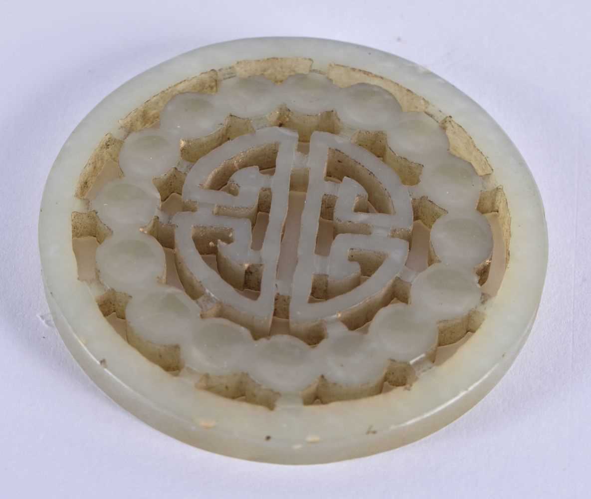 THREE 19TH CENTURY CHINESE CARVED JADE ROUNDELS Qing, in various designs and sizes. Largest 6.25 - Image 7 of 13