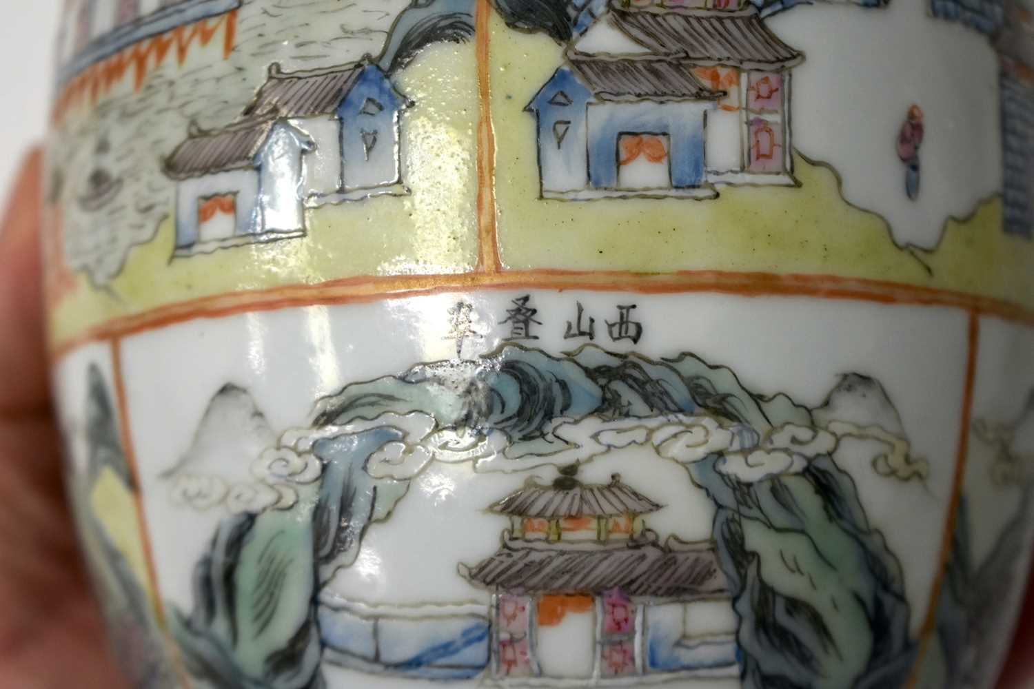 AN EARLY 20TH CENTURY CHINESE FAMILLE ROSE PORCELAIN VASE Late Qing, bearing Qianlong marks to base, - Image 13 of 19