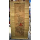 Chinese School (18th/19th Century) Watercolour, Scroll, Immortal amongst tree roots. 135 cm x 68