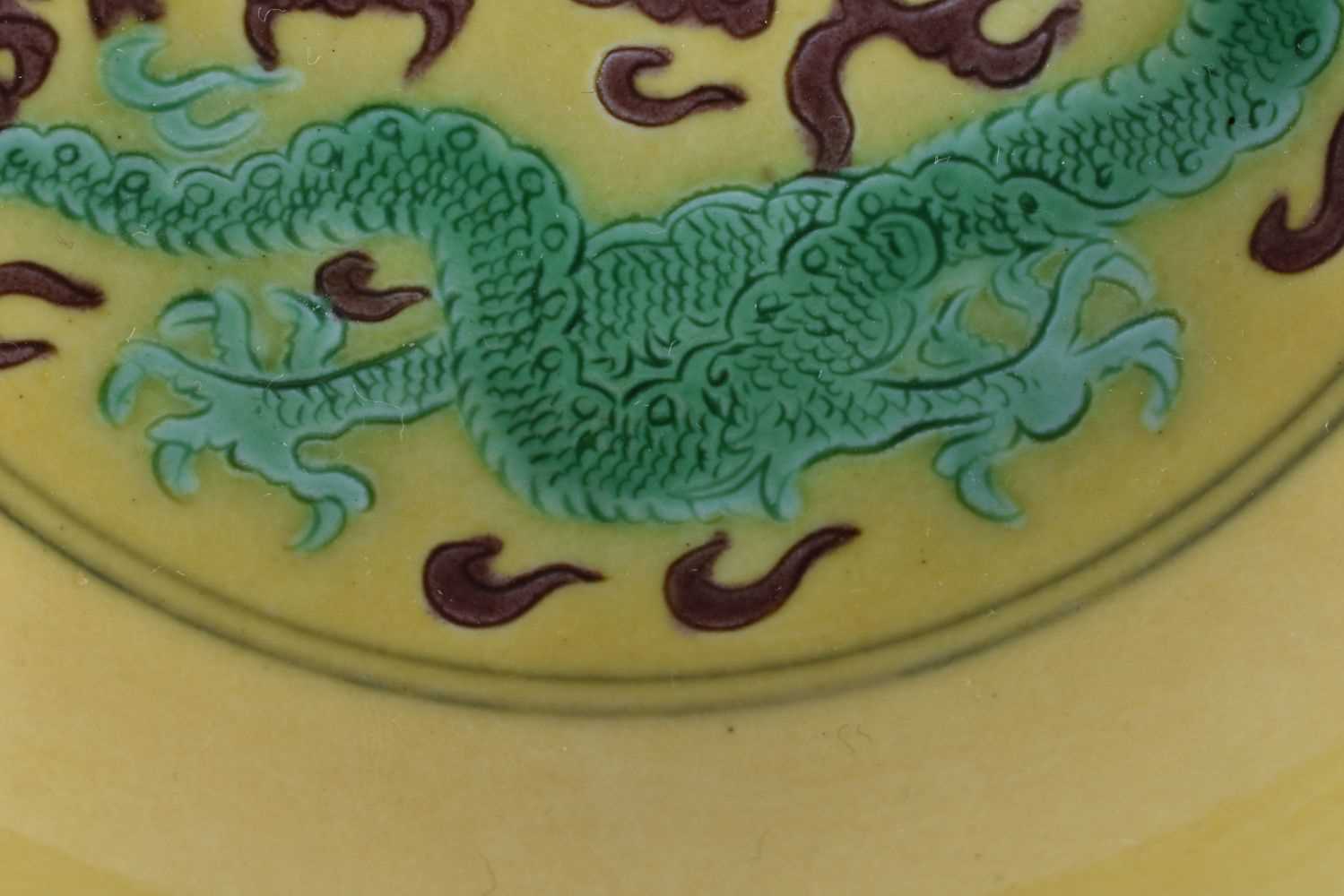 A FINE CHINESE QING DYNASTY IMPERIAL YELLOW GLAZED PORCELAIN DISH Kangxi mark and possibly of the - Image 3 of 15