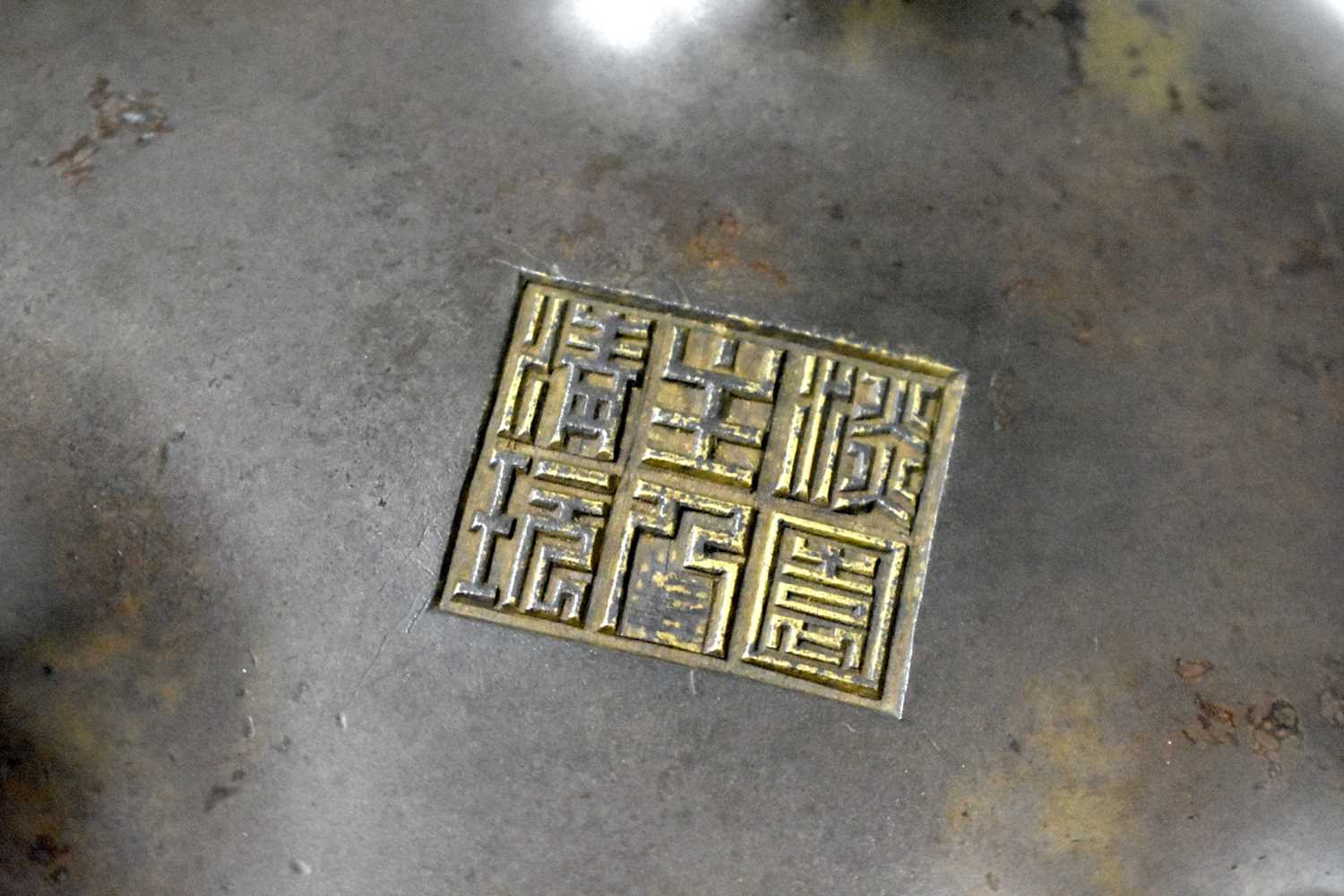 A RARE CHINESE QING DYNASTY TWIN HANDLED BRONZE CENSER bearing unusual studio mark to base. 2378 - Image 22 of 27