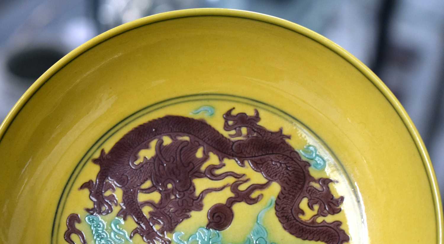 A FINE CHINESE QING DYNASTY IMPERIAL YELLOW GLAZED PORCELAIN DISH Kangxi mark and possibly of the - Image 5 of 15