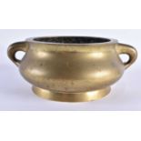 A GOOD 18TH CENTURY CHINESE TWIN HANDLED BRONZE CENSER bearing unusual four character studio marks