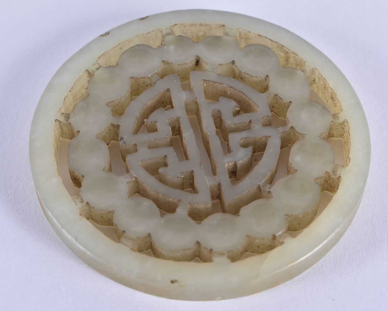 THREE 19TH CENTURY CHINESE CARVED JADE ROUNDELS Qing, in various designs and sizes. Largest 6.25 - Image 6 of 13