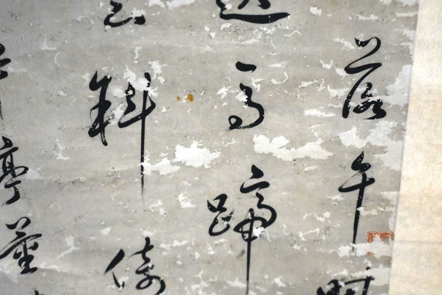 THREE EARLY 20TH CENTURY CHINESE SCROLLS. Largest 230 cm x 55 cm. (3) - Image 15 of 17