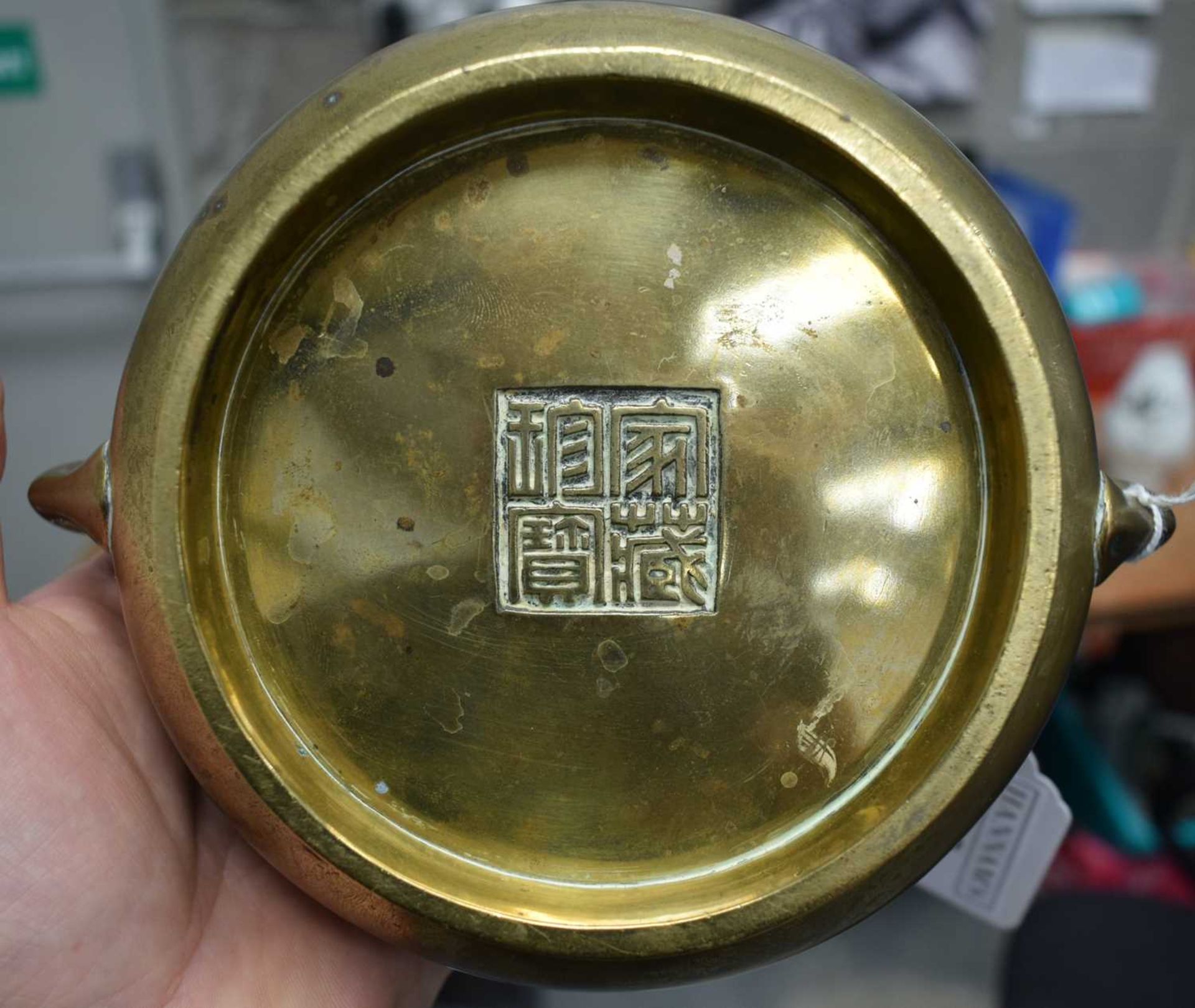 A GOOD 18TH CENTURY CHINESE TWIN HANDLED BRONZE CENSER bearing unusual four character studio marks - Image 14 of 14