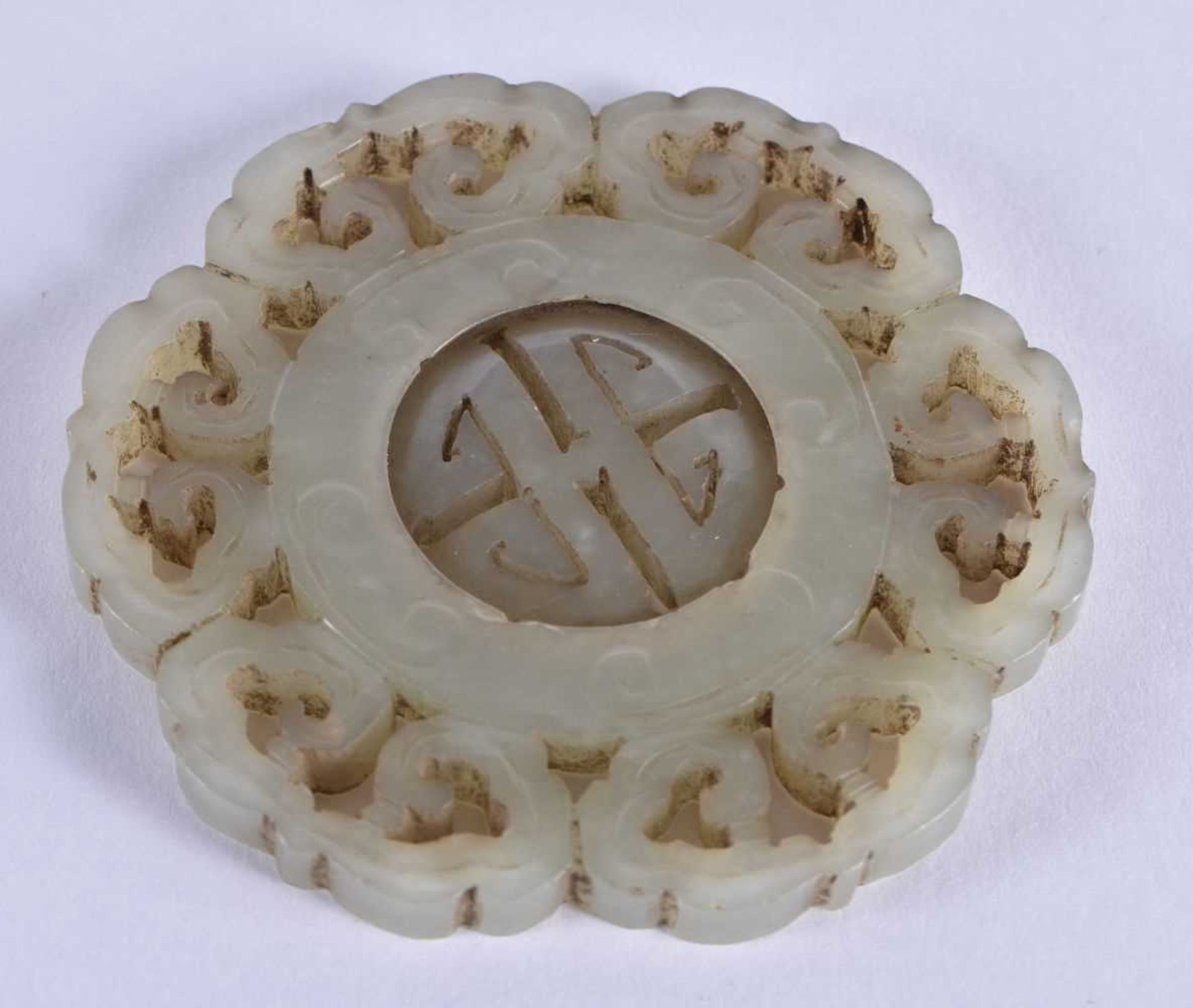 THREE 19TH CENTURY CHINESE CARVED JADE ROUNDELS Qing, in various designs and sizes. Largest 6.25 - Image 5 of 13