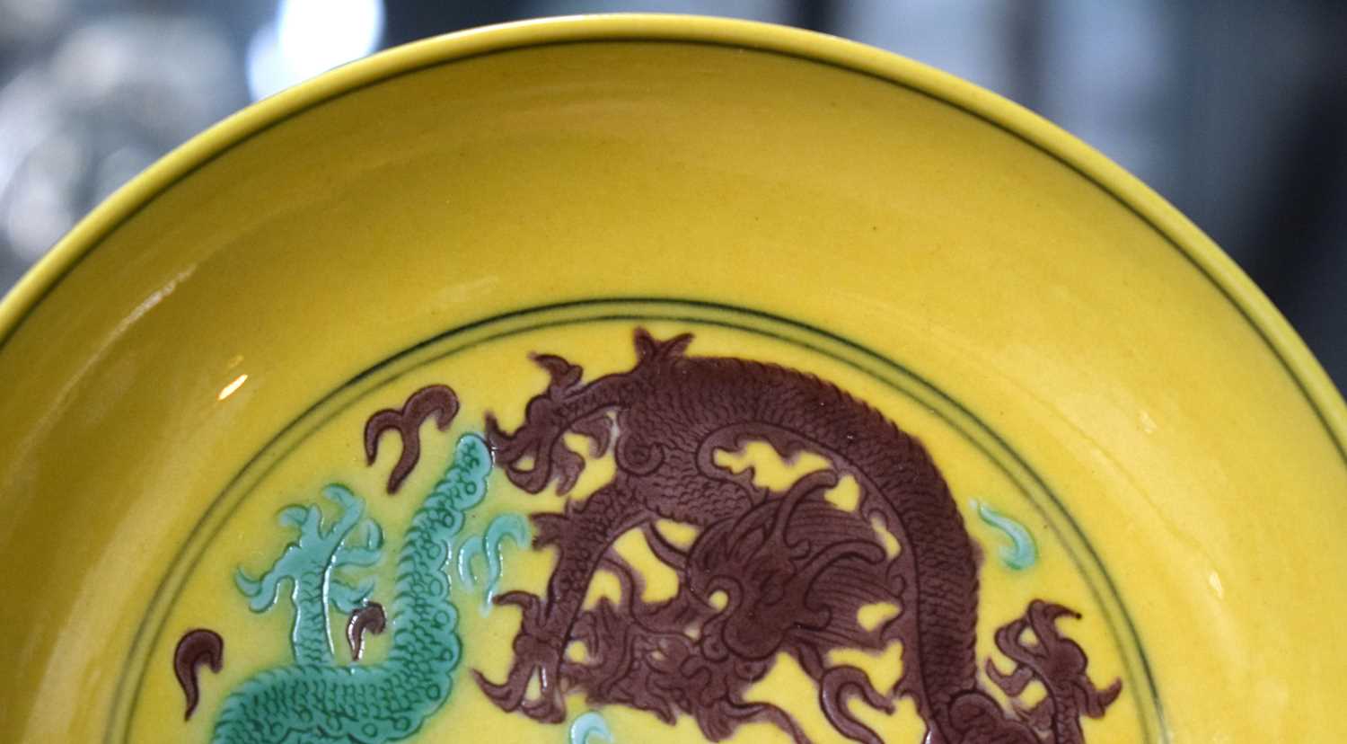 A FINE CHINESE QING DYNASTY IMPERIAL YELLOW GLAZED PORCELAIN DISH Kangxi mark and possibly of the - Image 7 of 15