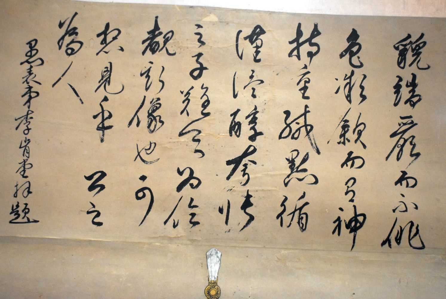 THREE EARLY 20TH CENTURY CHINESE SCROLLS. Largest 150 cm x 82 cm. (3) - Image 9 of 16