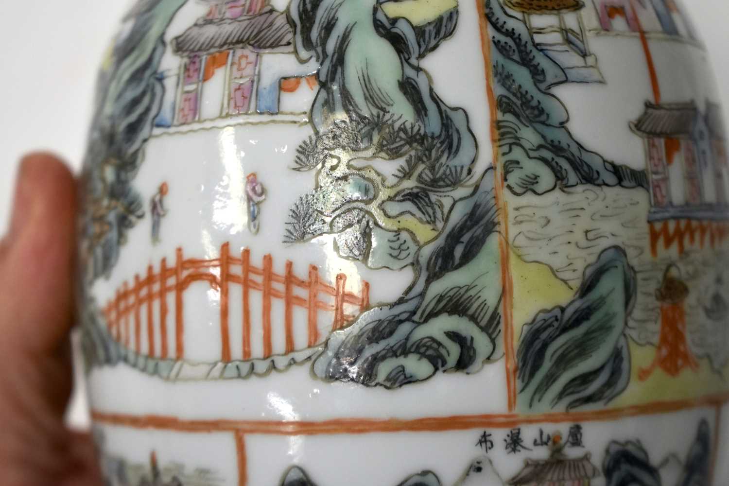 AN EARLY 20TH CENTURY CHINESE FAMILLE ROSE PORCELAIN VASE Late Qing, bearing Qianlong marks to base, - Image 14 of 19