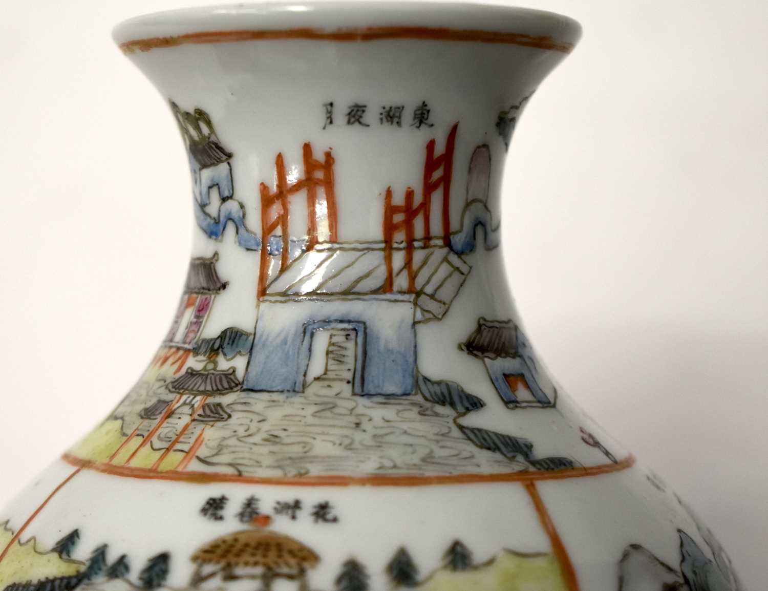 AN EARLY 20TH CENTURY CHINESE FAMILLE ROSE PORCELAIN VASE Late Qing, bearing Qianlong marks to base, - Image 10 of 19