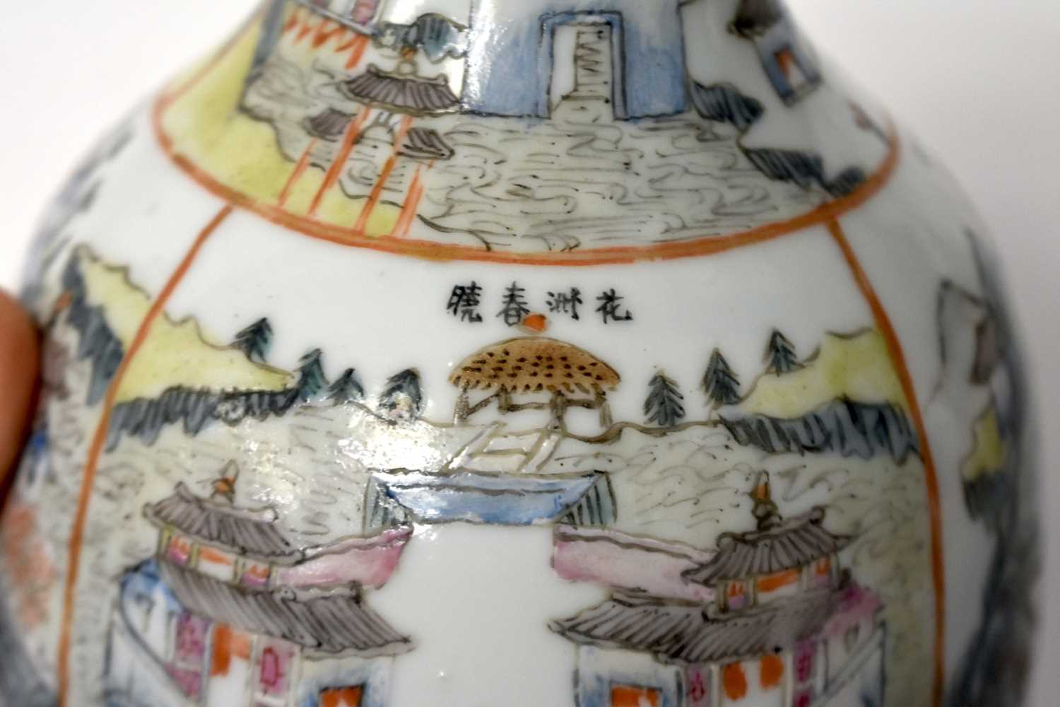 AN EARLY 20TH CENTURY CHINESE FAMILLE ROSE PORCELAIN VASE Late Qing, bearing Qianlong marks to base, - Image 8 of 19